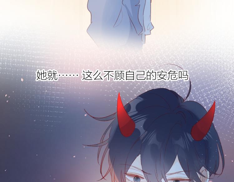 第119话 反转66