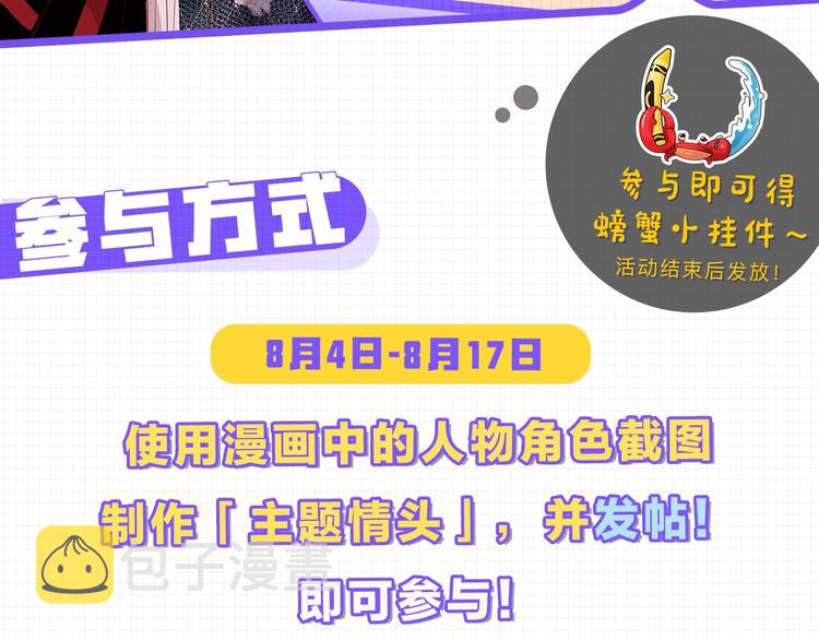 第71话 他的过去83