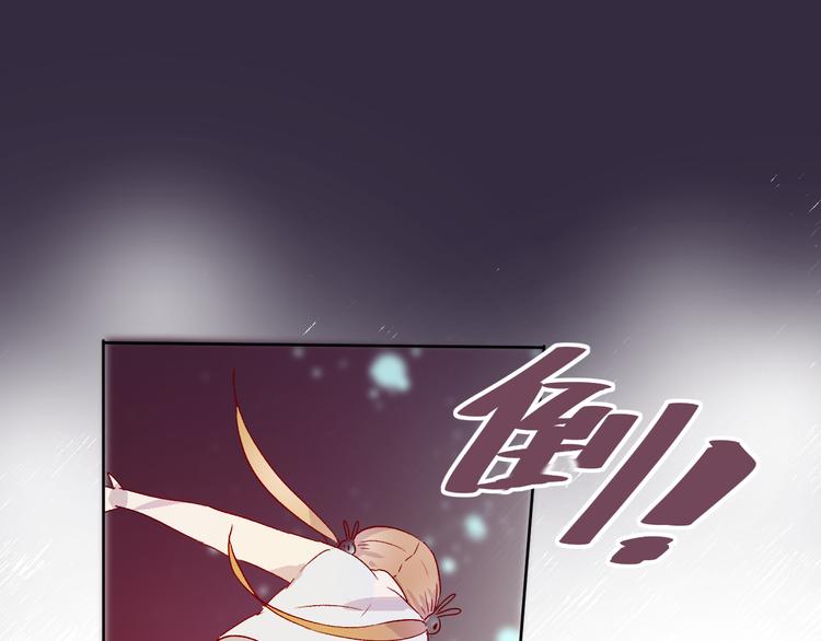 第3话 熟悉的味道10