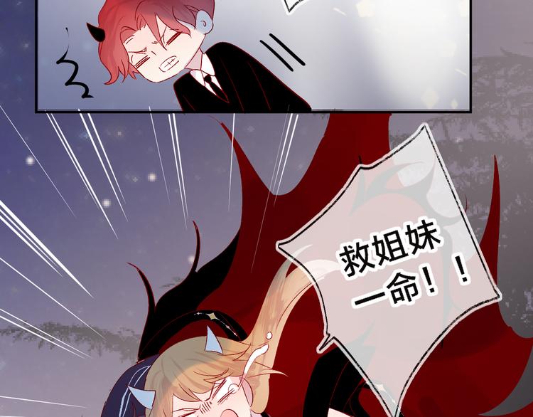 第109话 救命！44