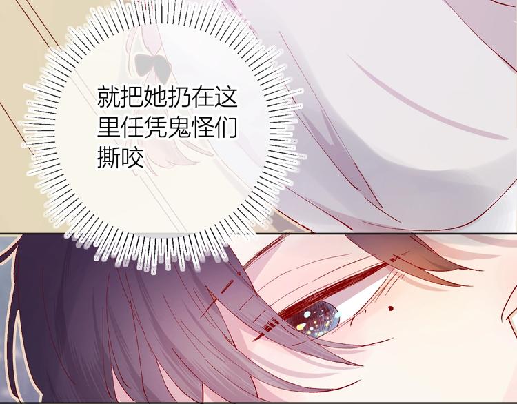 第32话 连理之约12