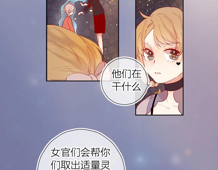 第36话 真理魔法20