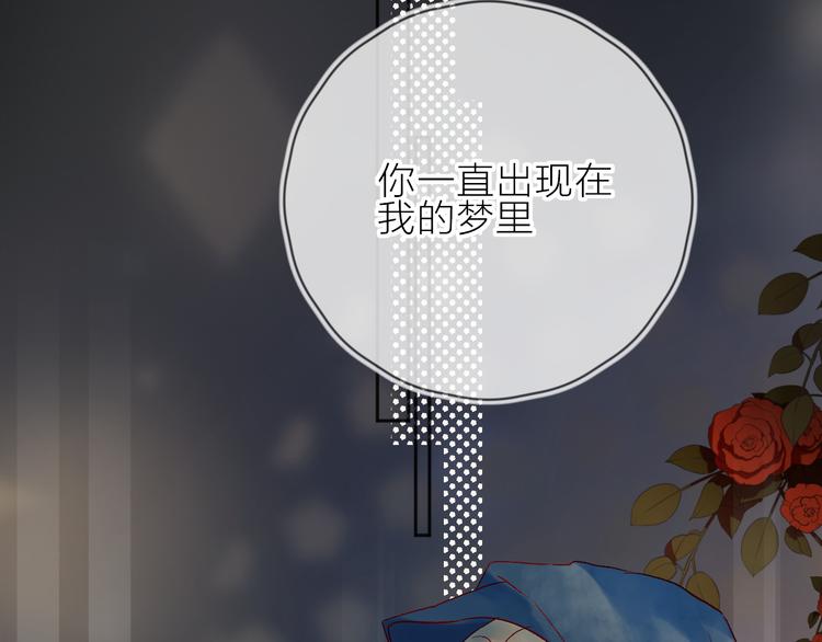 第89话 疑问54