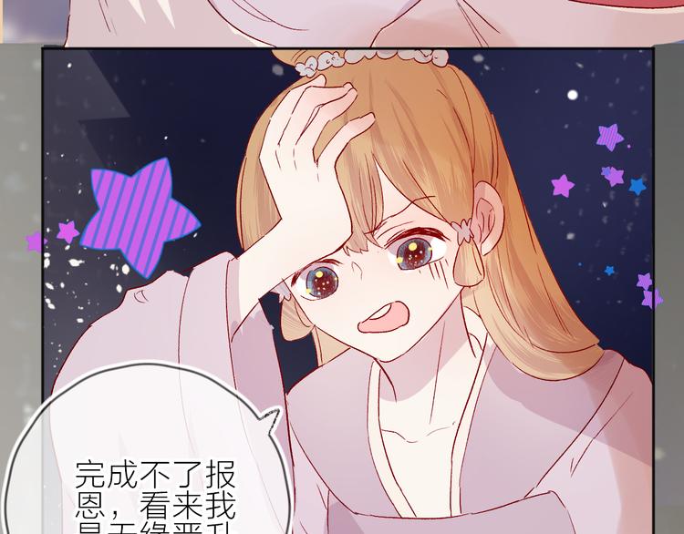 番外 鬼怪的新娘99