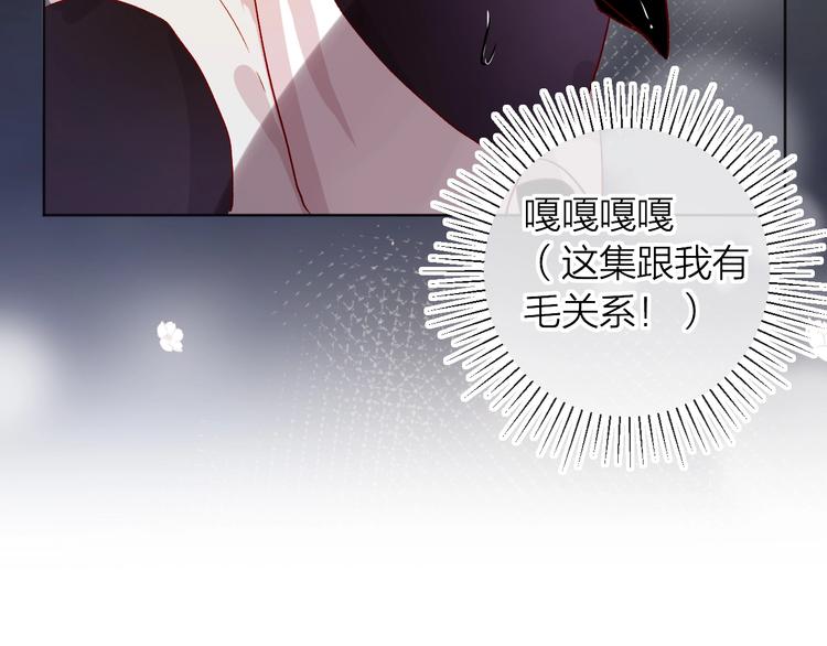 新年特别篇 口嫌体正直49