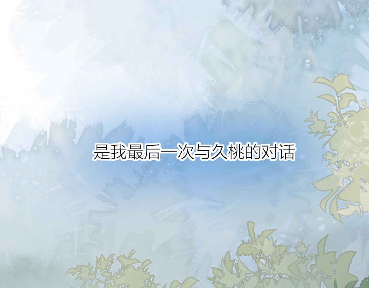 第132话 前奏9