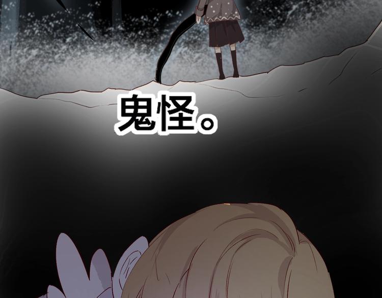 第17话 落水22