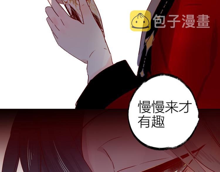 第2话 同一个人？！39