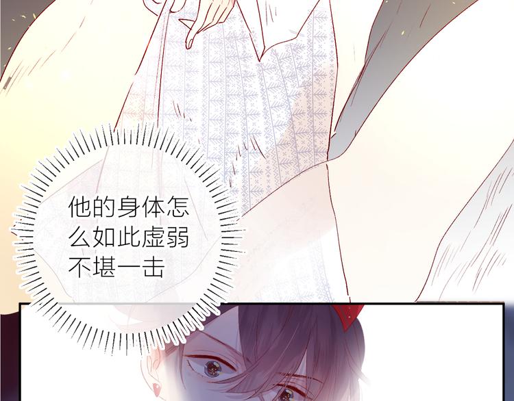 第107话 那是你的惩罚25
