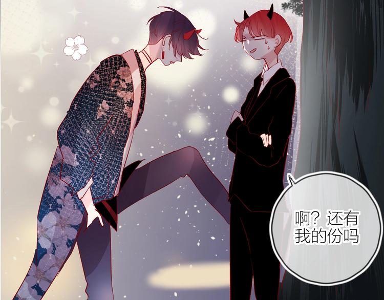 第58话 破罐破摔27