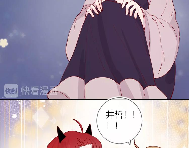 第36话 真理魔法68