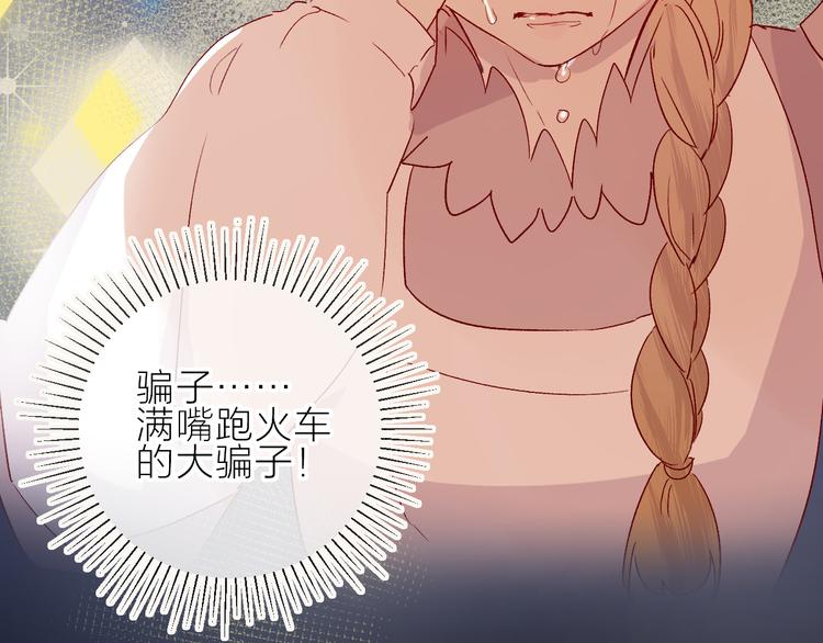 第83话 喜欢你42