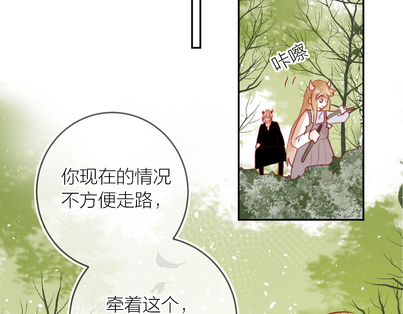 第125话 原谅吗？21