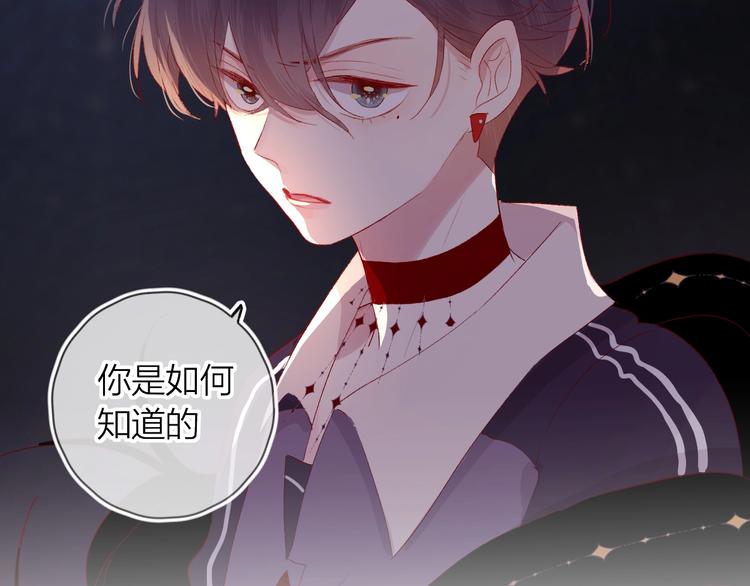第44话 我的名字2