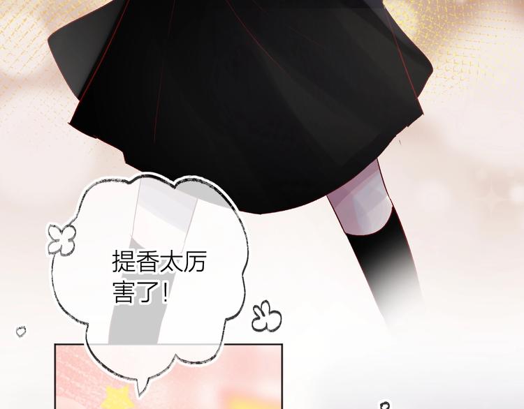 第47话 昔日之吻16
