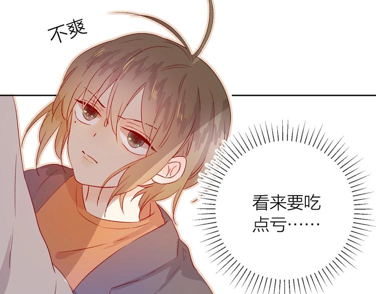 第13话 逆转的感情48