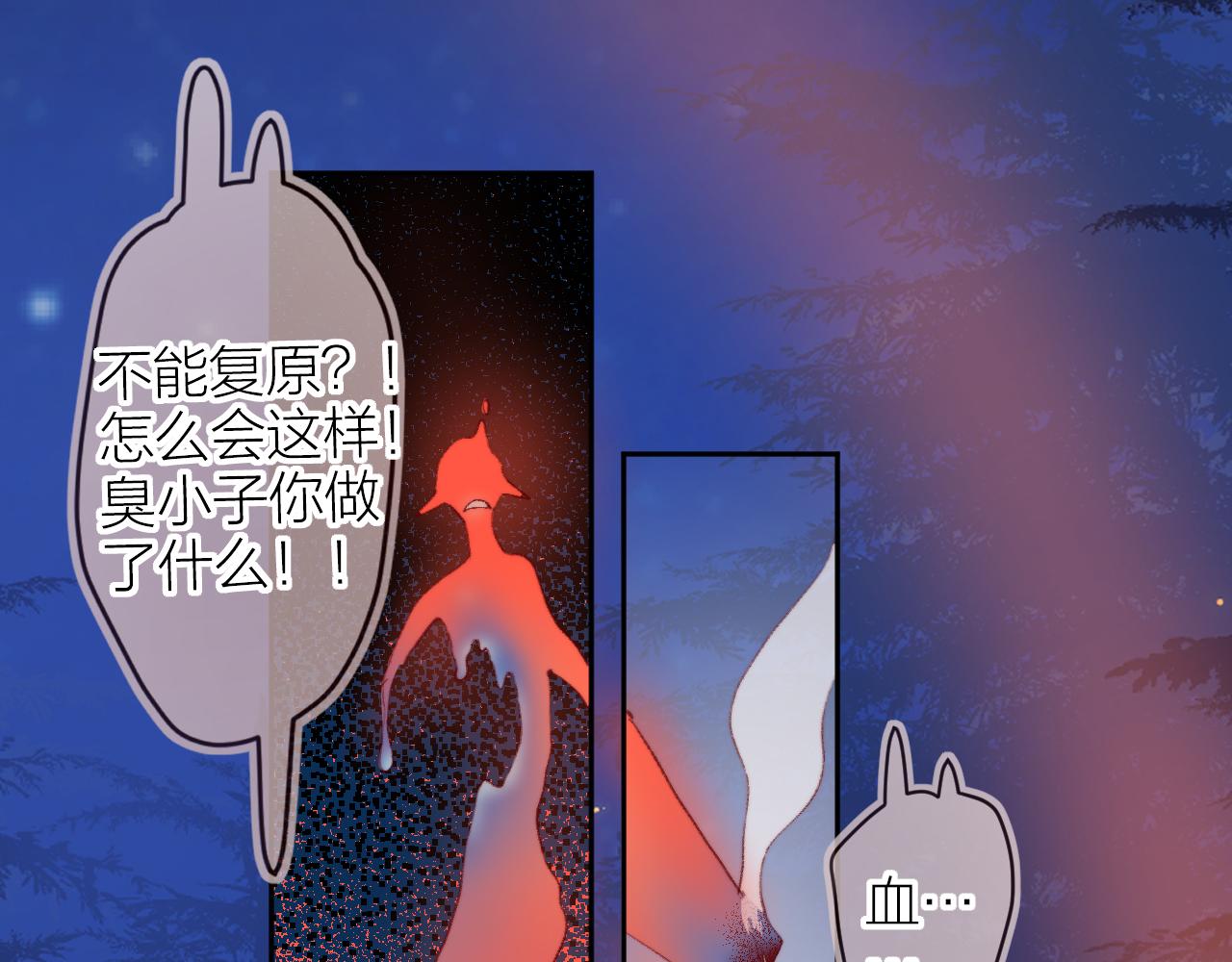 第137话 并肩作战93
