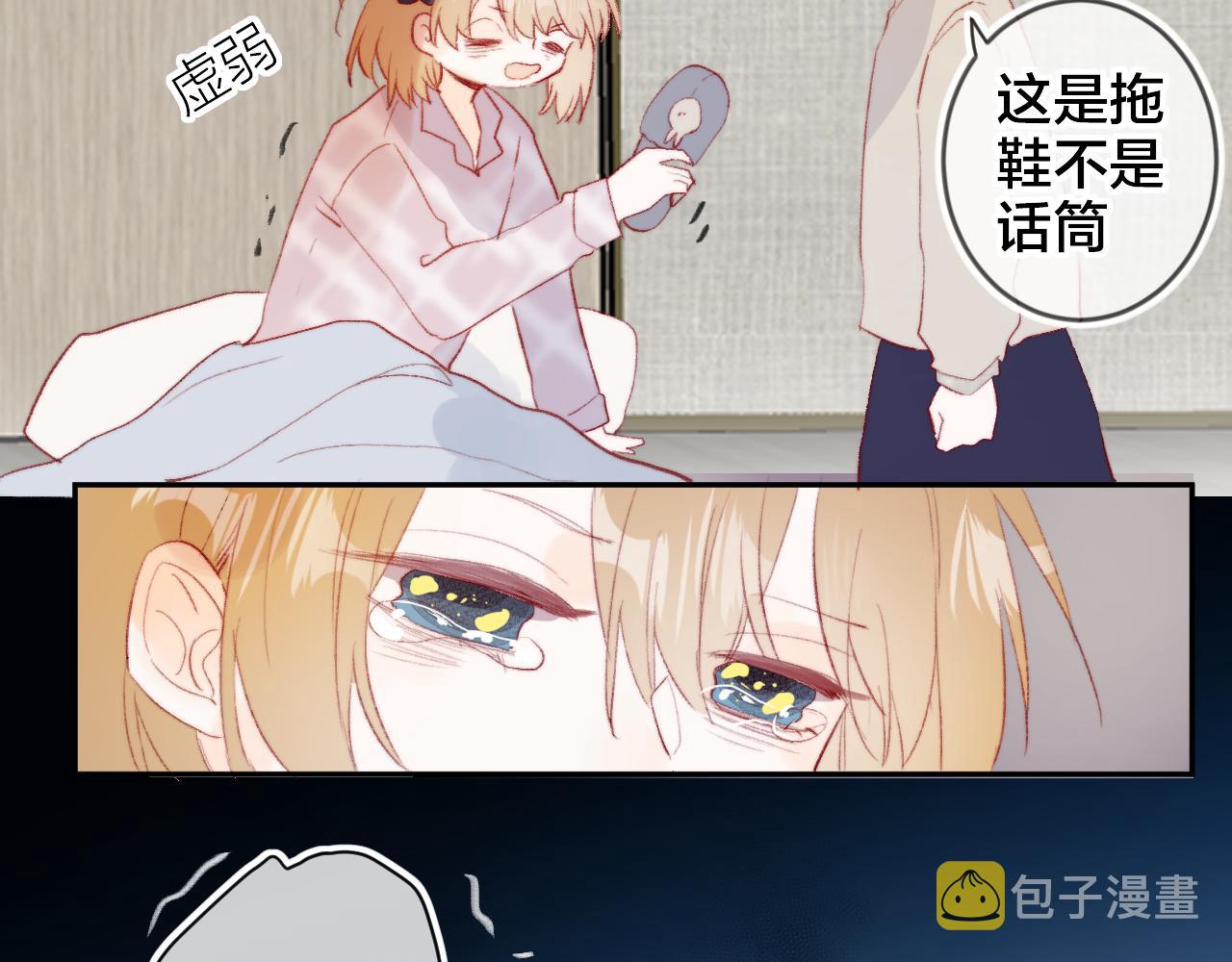 第134话 狐狸不知道49