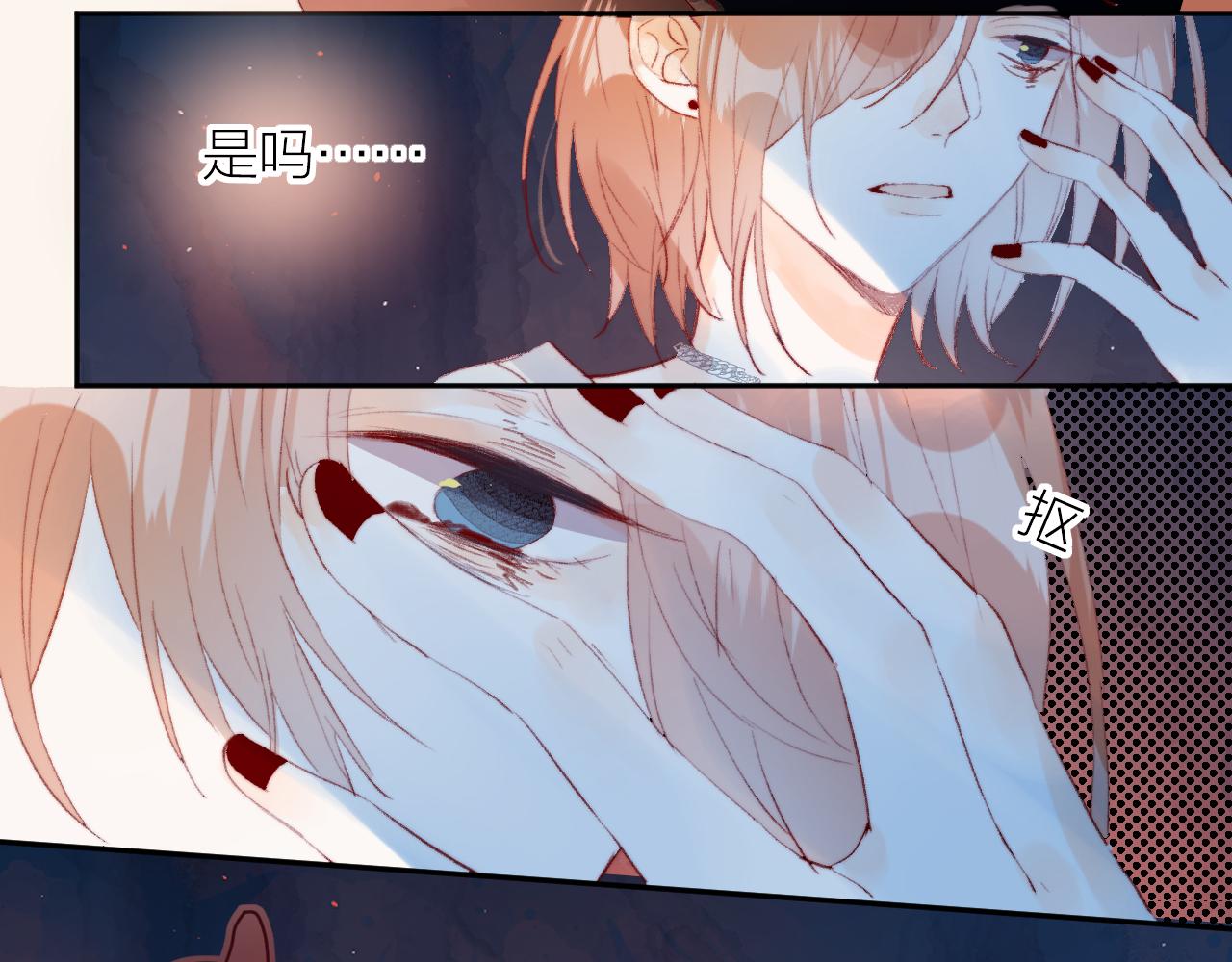 第136话 完美容器67