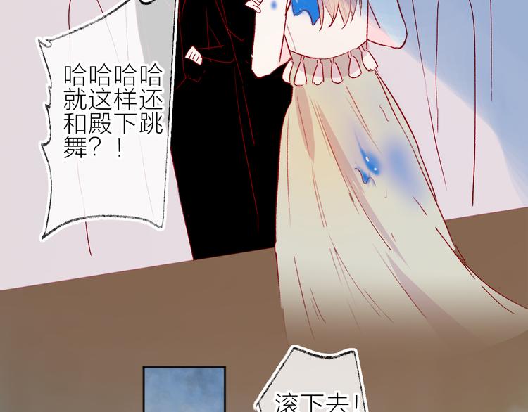 第91话 公开恋情61