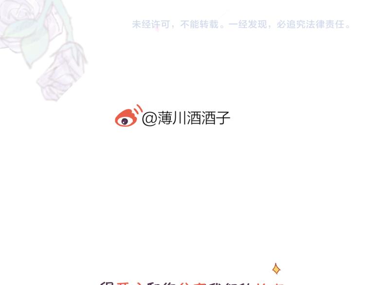 第124话 对不起50