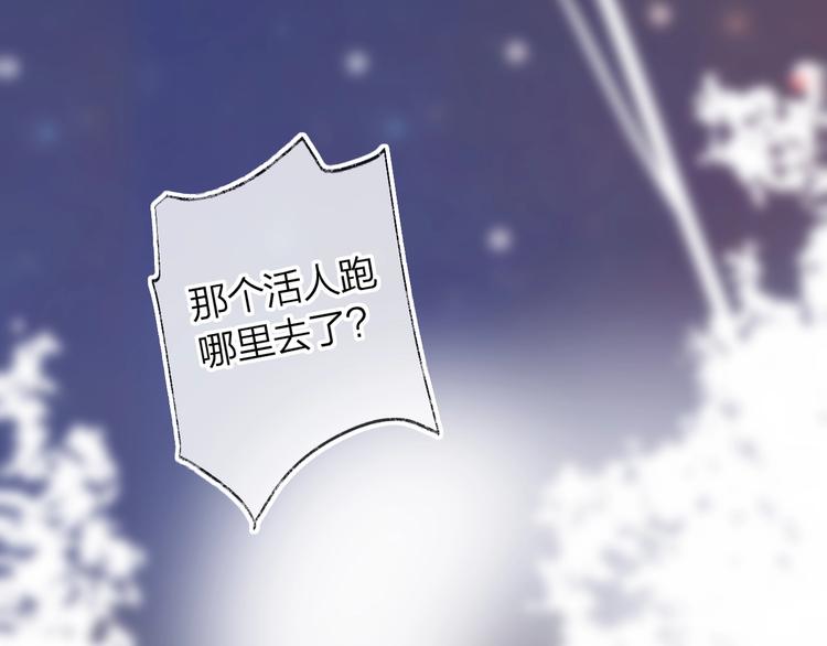第18话 三角戏11