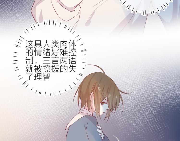 第100话 遗失的记忆（中）17