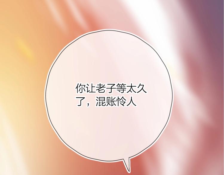 第19话 兄弟之争5