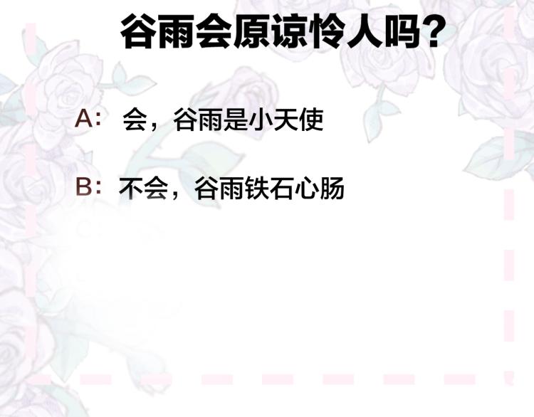 第124话 对不起49