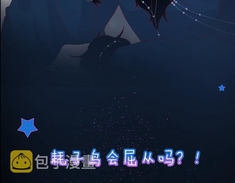 第71话 他的过去77