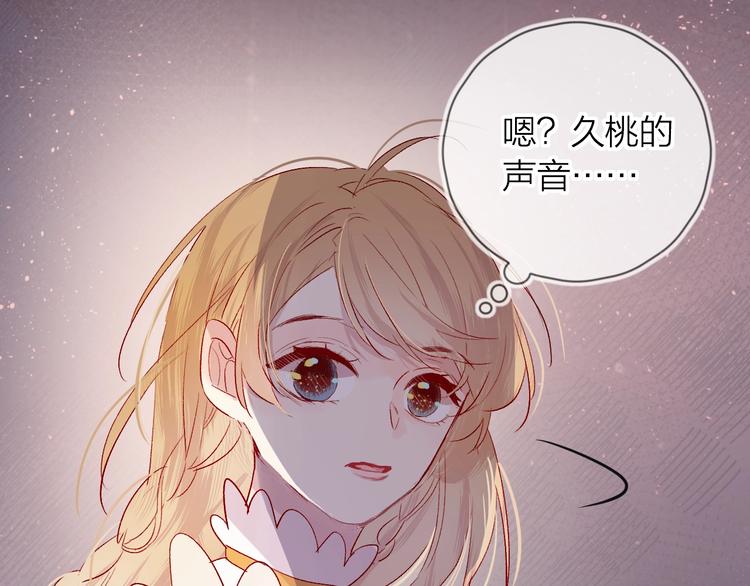 第43话 争执38