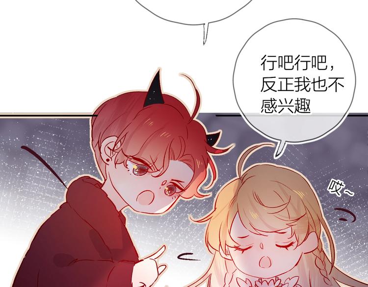 第22话 危机毕现11
