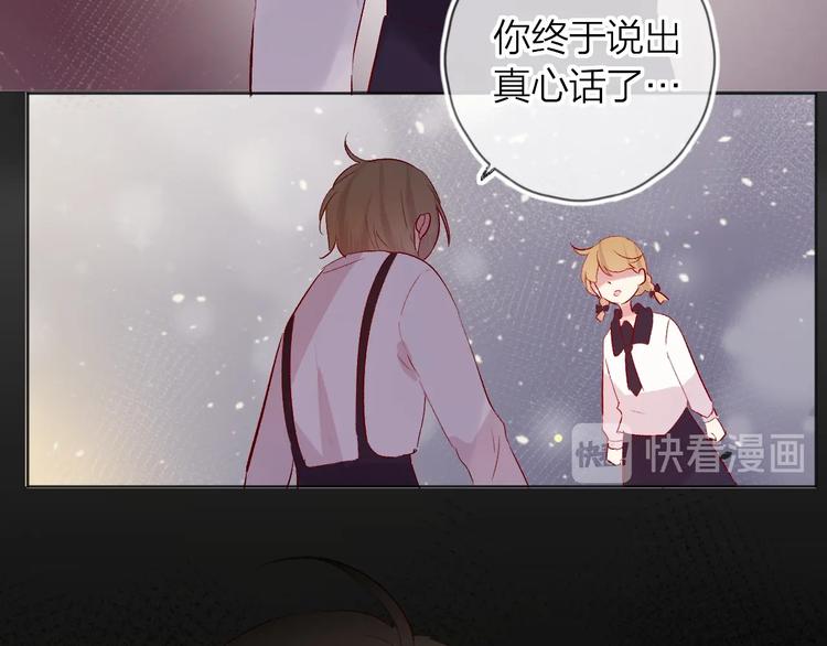 第46话 未能说出的话44