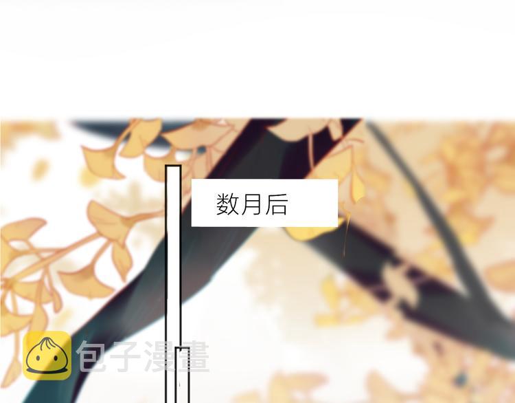 番外 鬼怪的新娘95