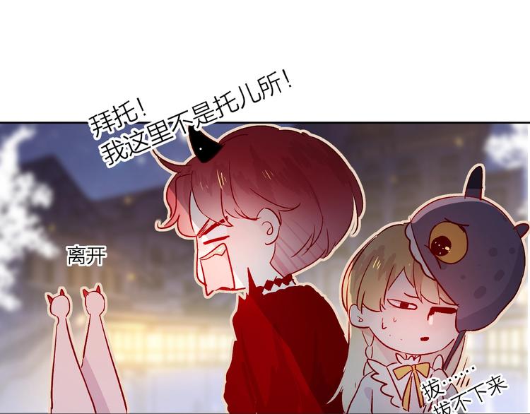 第21话 夜的低语75