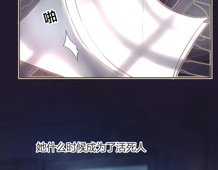 第8话 中毒？！34