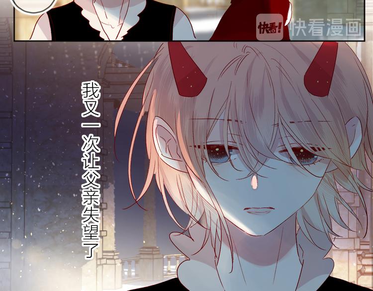 第71话 他的过去17