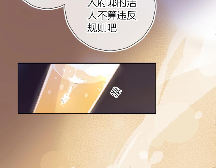 第28话 迷幻药15