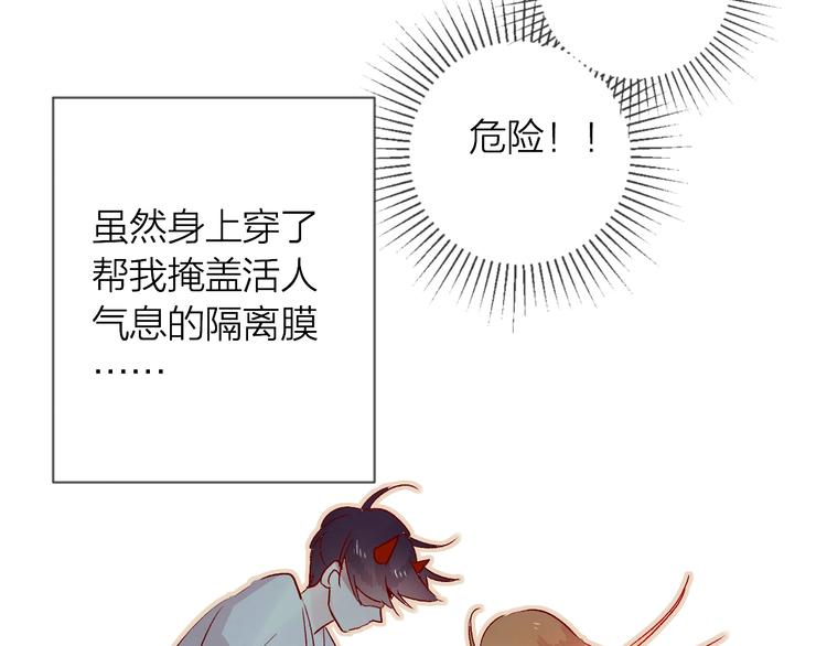 第10话 突如其来的亲密102