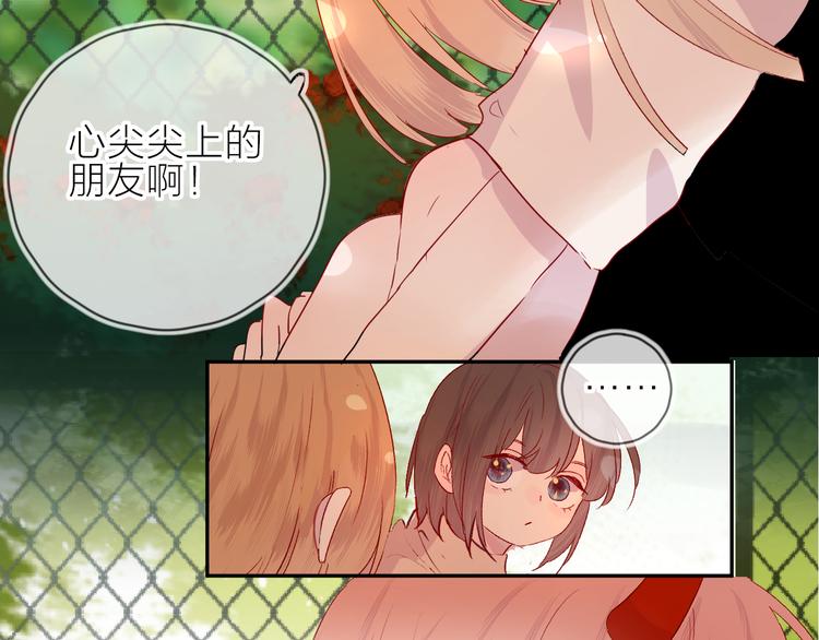 第101话 遗失的记忆（下）36