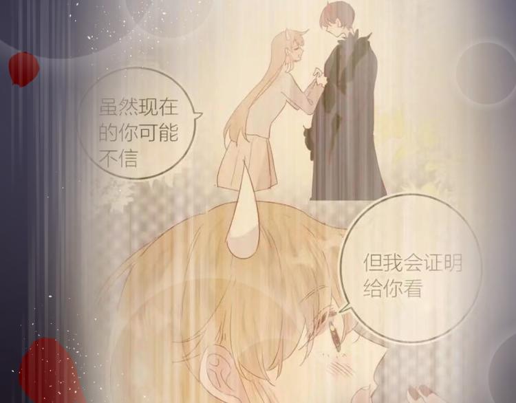 第123话 愿望46