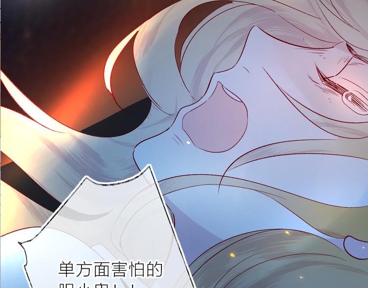 第114话 回不去了2