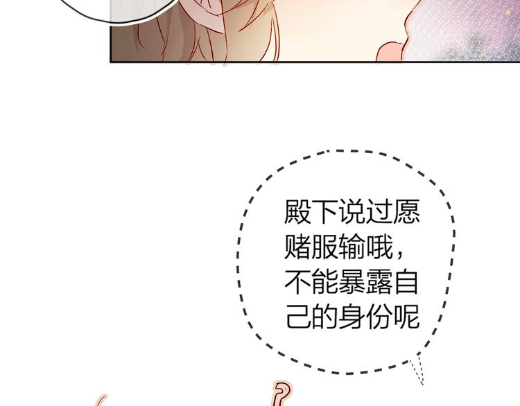 第12话 最初54