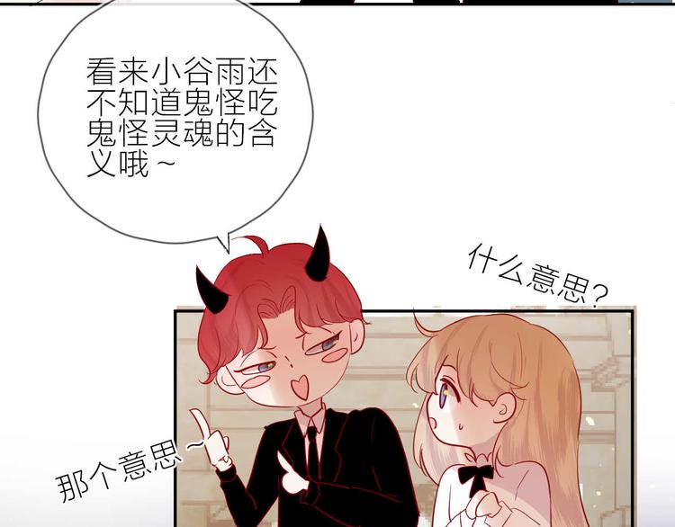 番外篇 井哲小记者（2）35