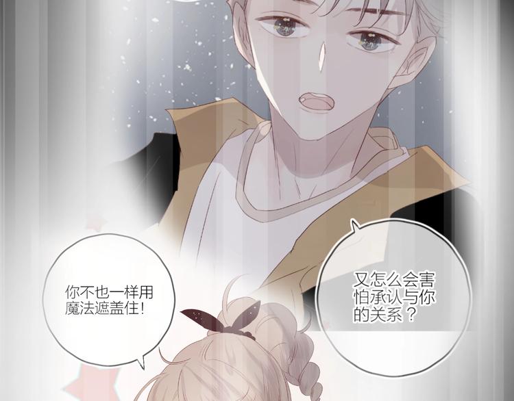 第55话 告白65