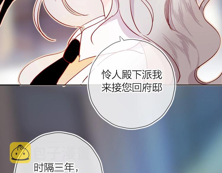 第15话 误会77