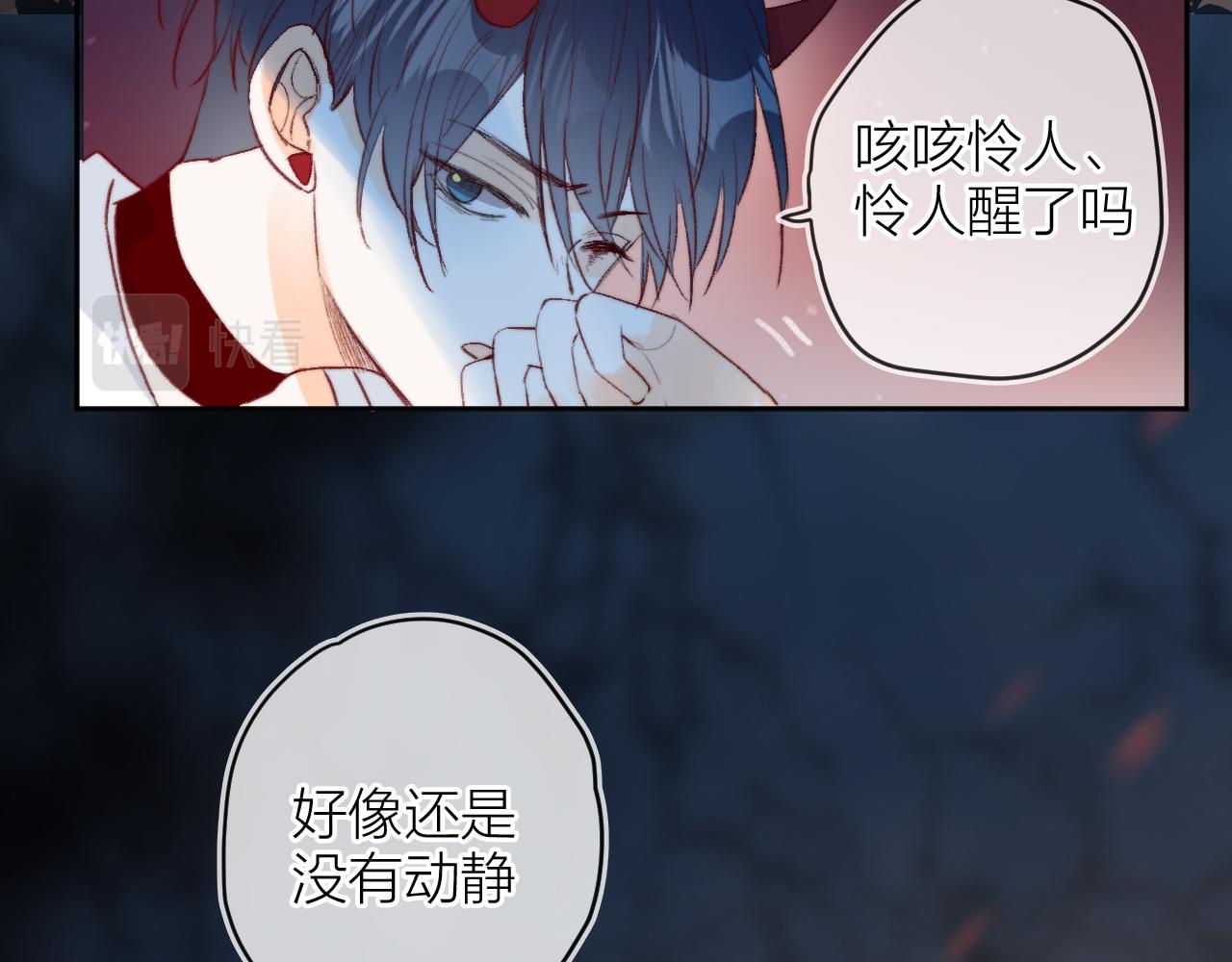第142话 醒来12