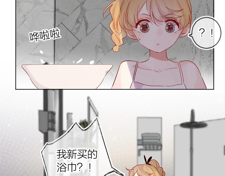 新年特别篇 口嫌体正直13