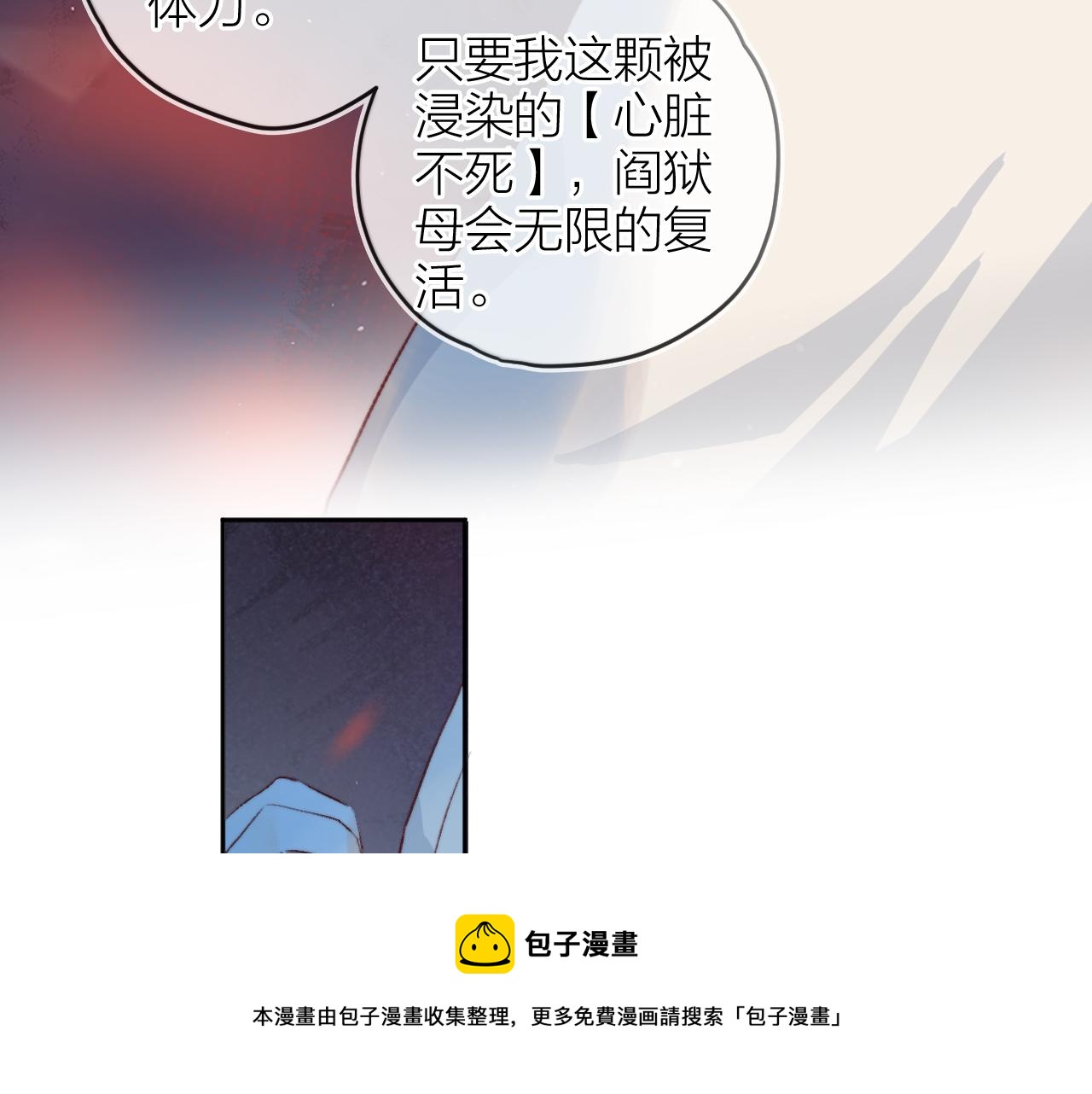 第142话 醒来60