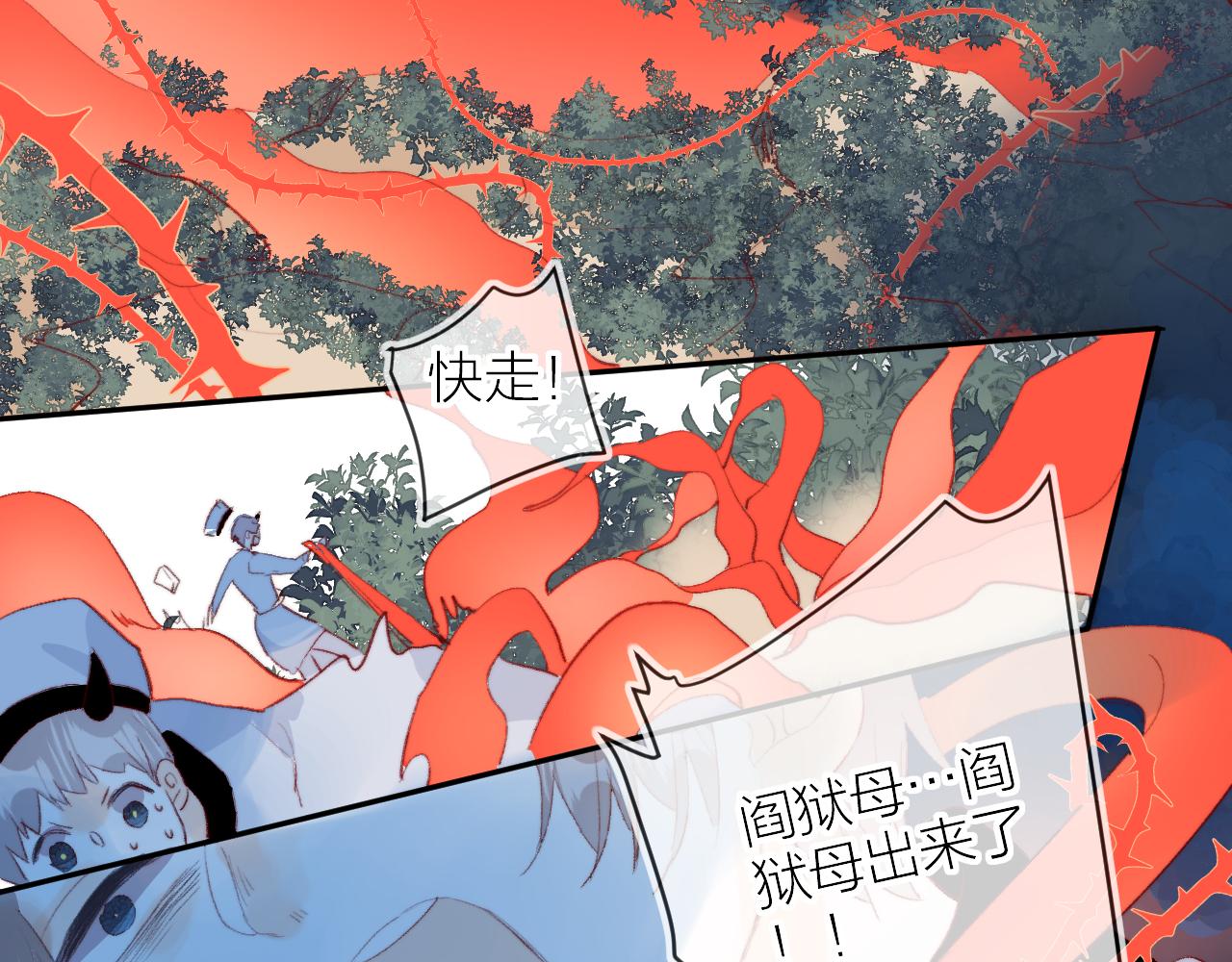 第136话 完美容器91